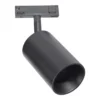 Designline Tube Spot PRO Black/Black - Antidark - Koop Online